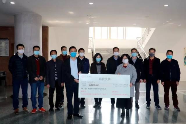 新利体育游戏平台(中国)有限公司官网捐款10万元助力疫情防控